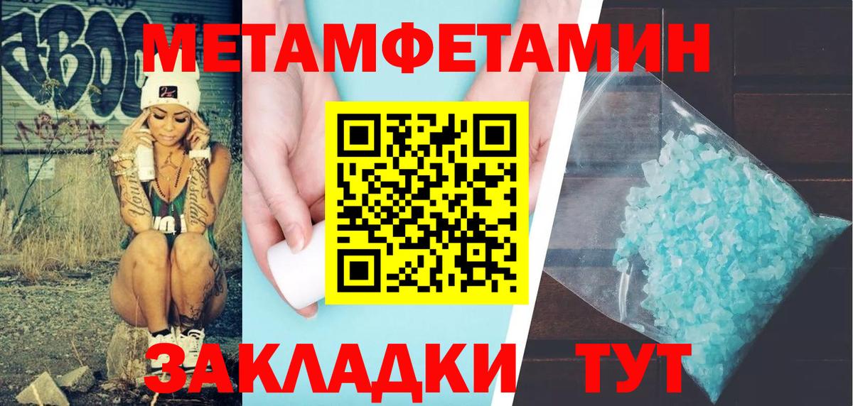 АМФ VHQ  Вход с VPN  АМФЕТАМИН  Элиста 