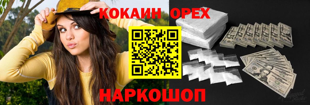 Элиста  Кокаин  Вход с VPN  КОКАИН Эквадор  Кокаин 98% 