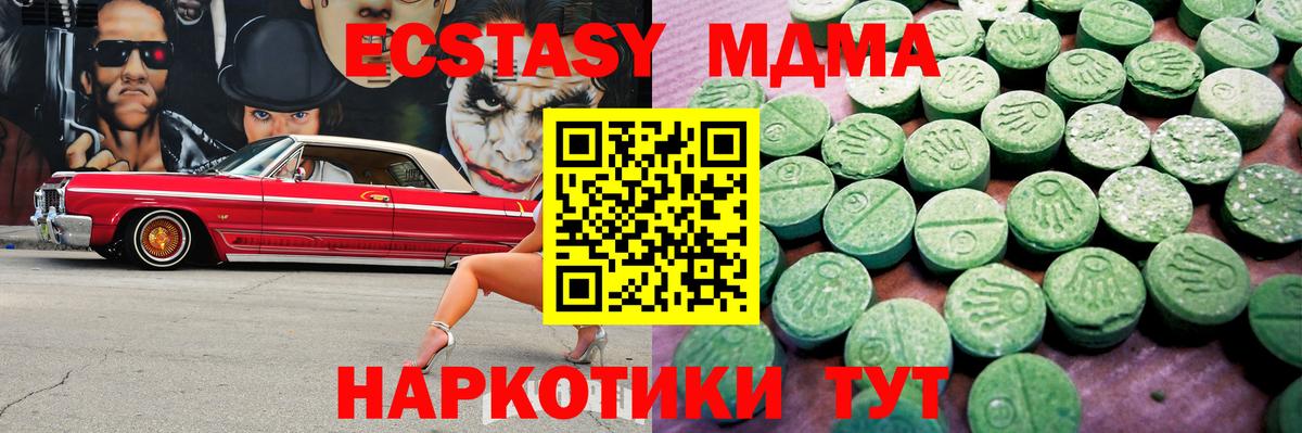 Элиста  Ecstasy VHQ  Вход с VPN 