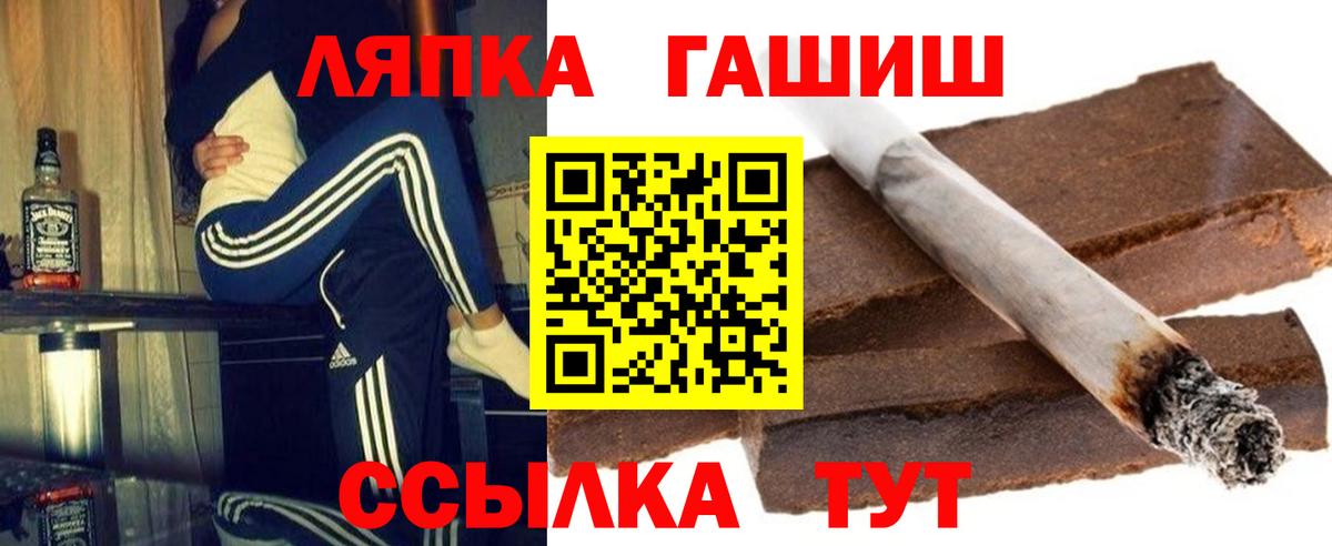 ГАШ VHQ Элиста