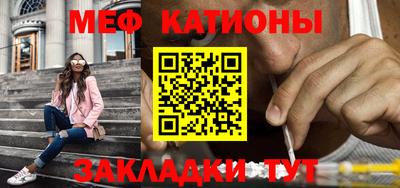 бошки Наро-Фоминск