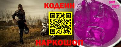 бошки Наро-Фоминск
