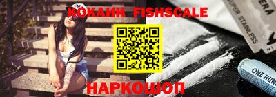 альфа пвп VHQ Нальчик
