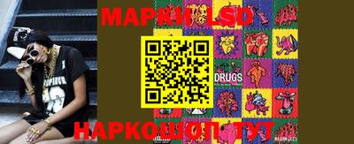 бошки Наро-Фоминск