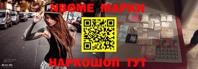 бошки Наро-Фоминск