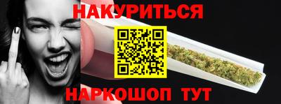 бошки Наро-Фоминск