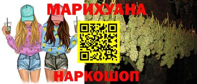 бошки Наро-Фоминск