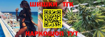 синтетический гашиш Моздок