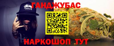 синтетический гашиш Моздок