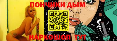синтетический гашиш Моздок