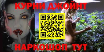 бошки Наро-Фоминск