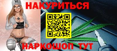 бошки Наро-Фоминск