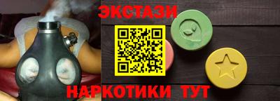бошки Наро-Фоминск