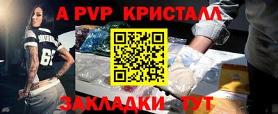 бошки Наро-Фоминск