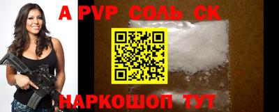 альфа пвп VHQ Нальчик