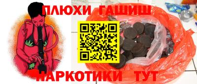 альфа пвп VHQ Нальчик