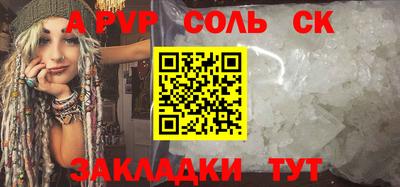 мдма Можайск