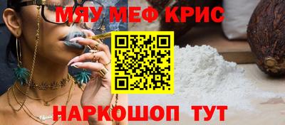 бошки Наро-Фоминск