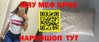 бошки Наро-Фоминск