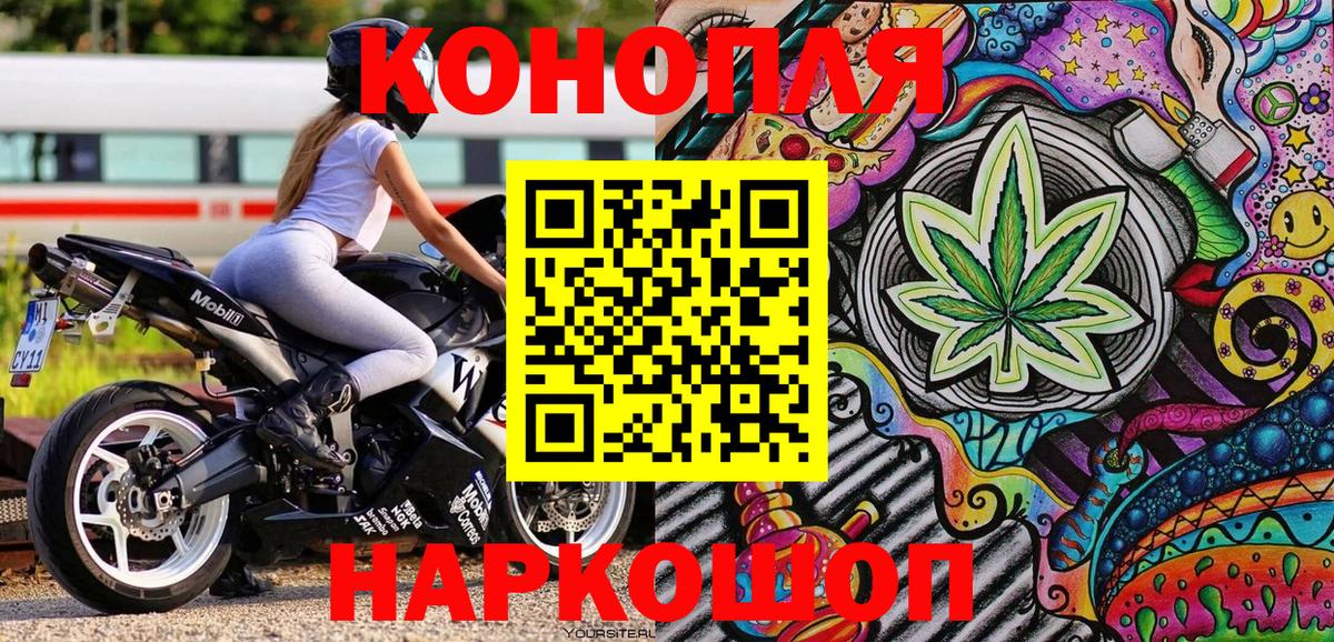 Шишки марихуана SATIVA & INDICA Элиста